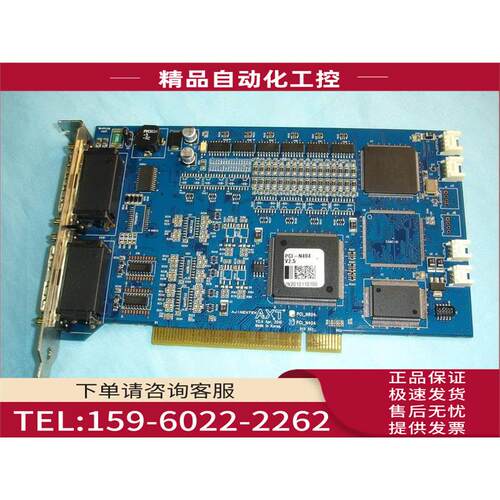AJINEXTEK AXT 亚进 4轴运动控制卡 PCI-N404 V2.3【议价】