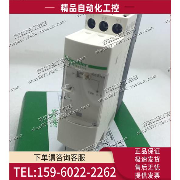 电压控制器 RE8RA11FU 保质 【议价】