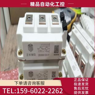 议价 2B300M120S1P 2B450M120S1P全新原