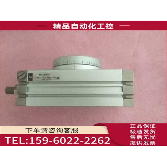 SMC MSQB30A 有刮痕【议价】