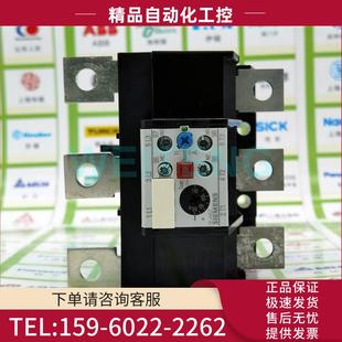 3TF52触点常开常闭 热过载保护继电器 议价 110A 3UA6240