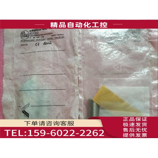IFM易福门 IGT203 IGB3008BBPKG/M/V4A/US-104-DPS【议价】