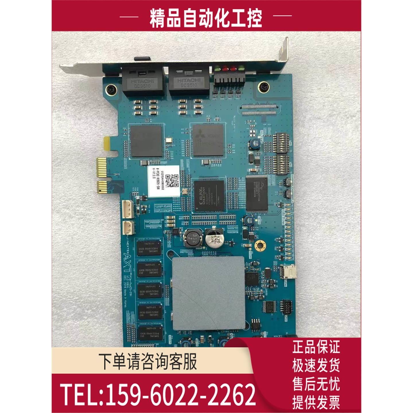 AXT AJIEXTEX PCIE-R1605-SMH V1.0 .0 PCIe-RXX05-SMH【议价】
