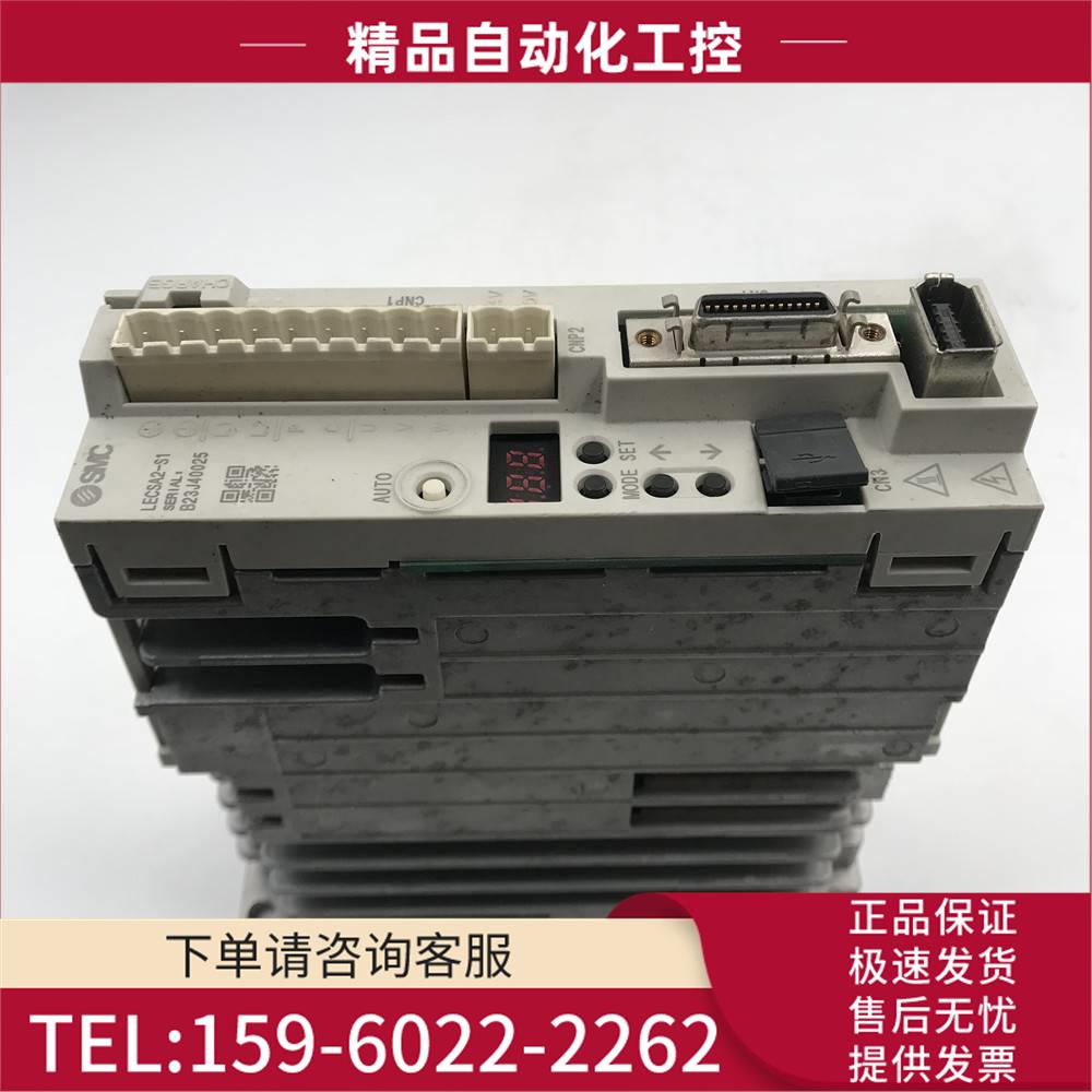 SMC伺服电缸器LECSA2-S1 100W 实物实拍 【议价】