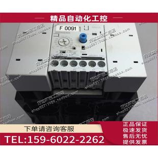 过载继电器 议价 3RB2056 2手 1FW2 电子式