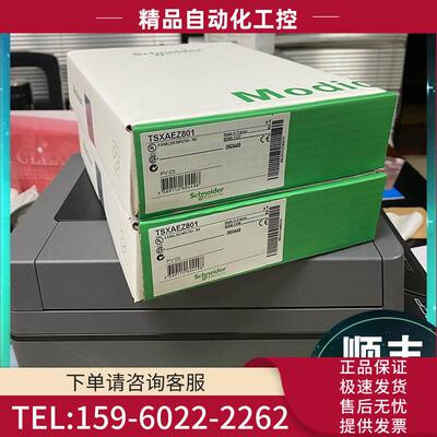 TSXAEZ801 TSXAEZ802 TSXASZ200 【议价】