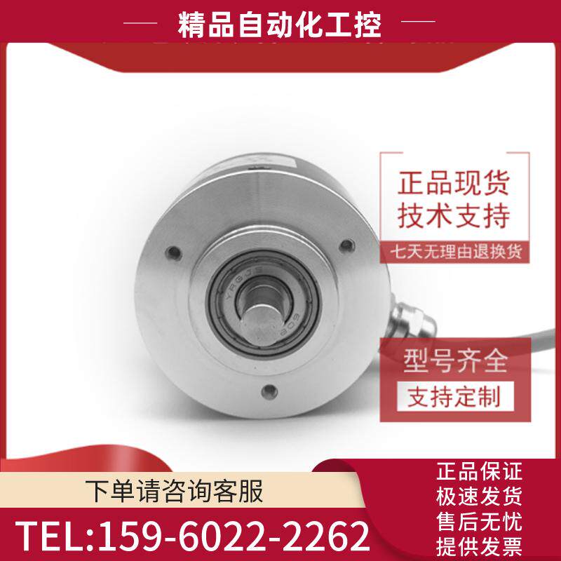 KS50/8-600BZ-8-30FG2工业自动化控制光电编码器【议价】