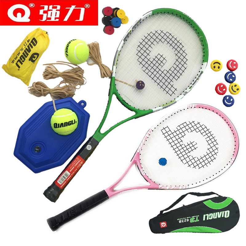 碳铝复合一体成型网拍  偏小 比较轻 适合女士和年龄偏小的男士