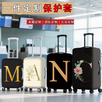 箱套定制链接防尘袋锦纶