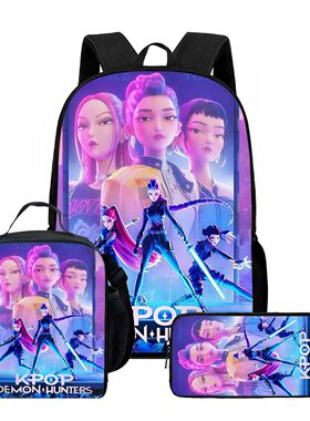学生开学三件套猎魔女团周边酷炫大容量双肩背包轻便护脊带午餐包