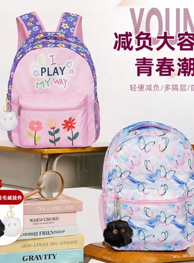 新大容量学生书女生可爱系减负护脊大容量花朵印花双肩背包送挂件