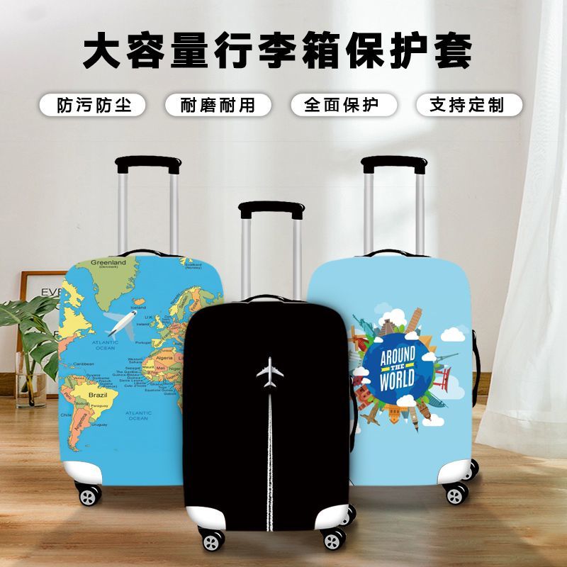 【不是箱子】弹力拉杆箱套飞机图案旅行拉链保护套可水洗行李箱套