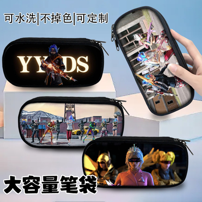 新款和平精英吃鸡笔袋学生文具收纳袋中小学生印花帆布大容量笔盒