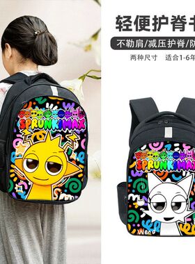 节奏盒子黑色反光条书包益智游戏周边高颜值反护脊双肩包送笔袋