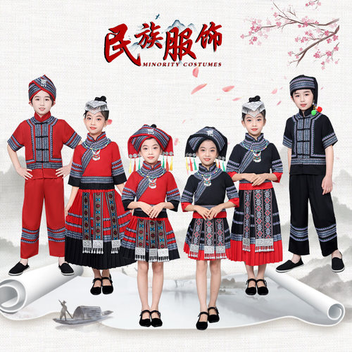 新款广西三月三男女童壮族苗族土家族少数民族彝族白族哈尼族服装