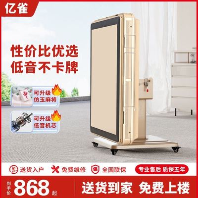 小型自动将麻机麻将机全新款折叠家用餐桌两用桌静音取暖烤火
