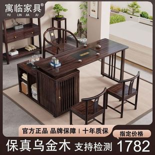 阳台精致小茶桌乌金木椅组合小户型家用茶台可移动可旋转多功能庭