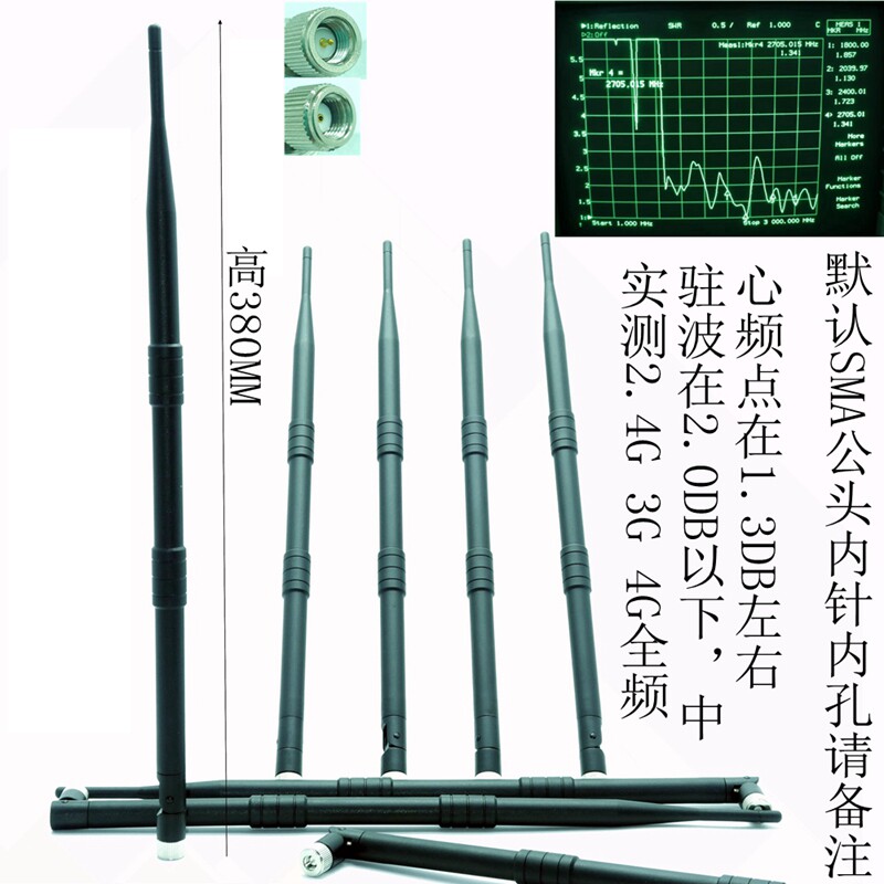 10DB全向WiFi折叠天线 2.4G无线路由器AP网卡外置胶棒天线SMA接口