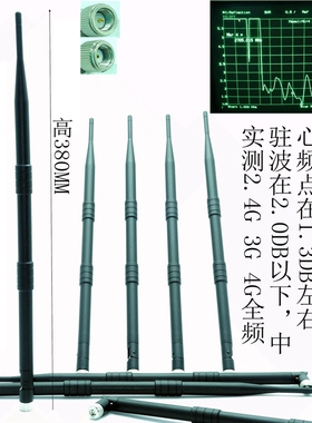 10DB全向WiFi折叠天线 2.4G无线路由器AP网卡外置胶棒天线SMA接口