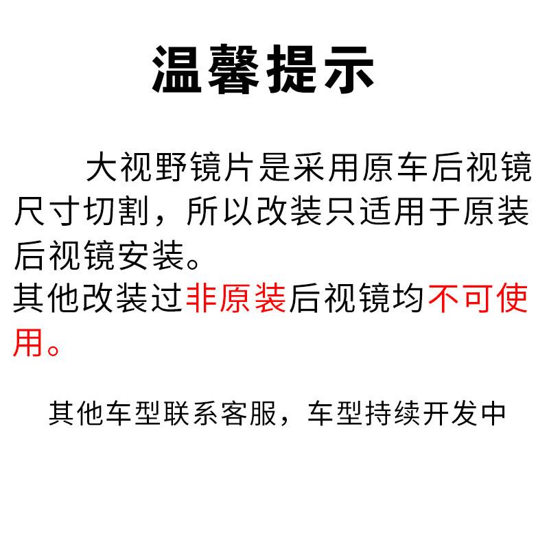 适用豪爵ADX125后视镜萌哥MBoy改装大视野超广角凸面蓝光反光镜片