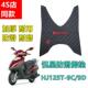 适用豪爵悦星HJ125T 9D摩托车脚垫防水防滑踏板胶踏板车加厚