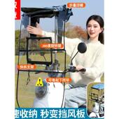 电动车雨篷快拆棚电瓶摩托车防风雨防晒伸缩遮阳伞全折叠棚旋转窗