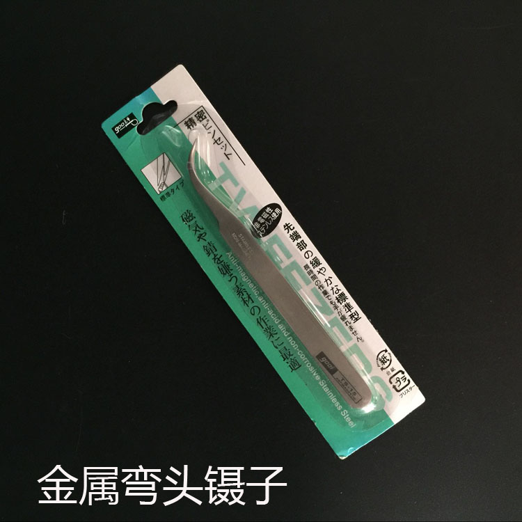 拼拼豆豆弯头镊子diy手工材料