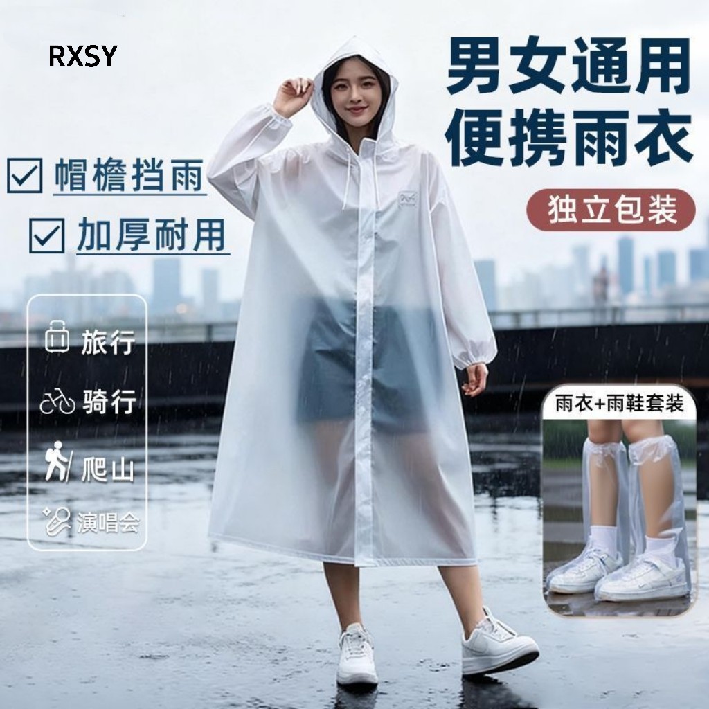 雨衣成人反复使用长款全身防暴雨雨衣/雨裤/雨披