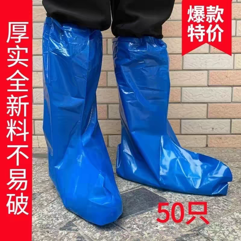 PE厚款长筒鞋套男女通用防水隔离养殖农耕高筒水鞋加厚
