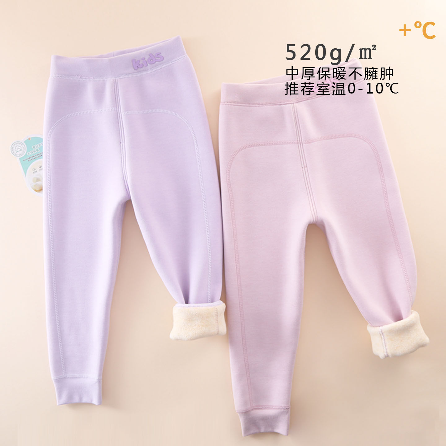 好鑫女童一体绒打底裤外穿内穿保暖裤加绒考拉绒宝宝女孩秋冬新品