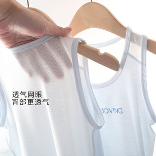 宝宝超薄背心夏季网眼透气莫代尔冰丝儿童男童男孩无袖打底外穿a
