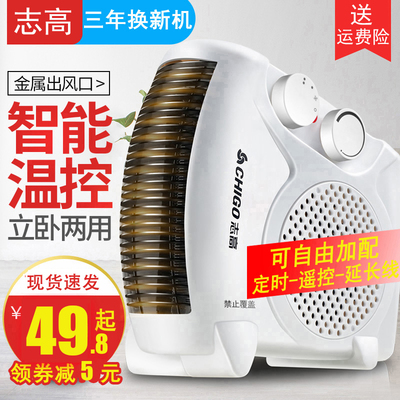 取暖器家用小型迷你暖风机速热办公室卧室空调小太阳烤脚热风扇室内加热器节能电暖器宿舍暖脚神器浴室烤火炉