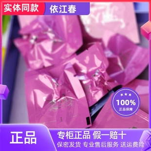 康露丽人丹金圣丹1号清毒型2号养护型3号紧致型散装 专卖店同款