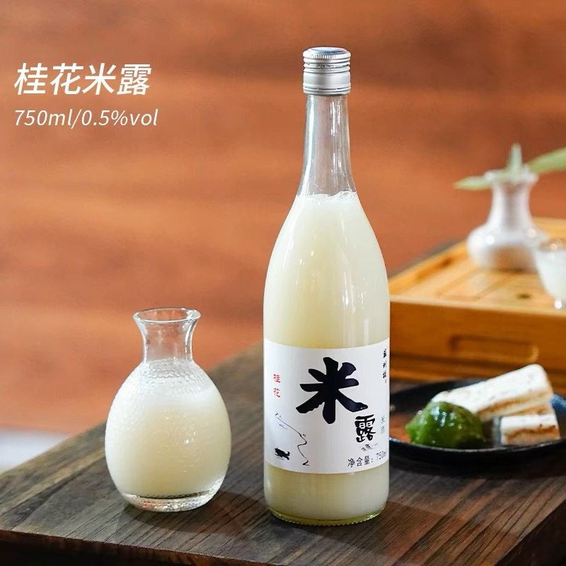 苏州桥月子女士酒750ml桂花米露