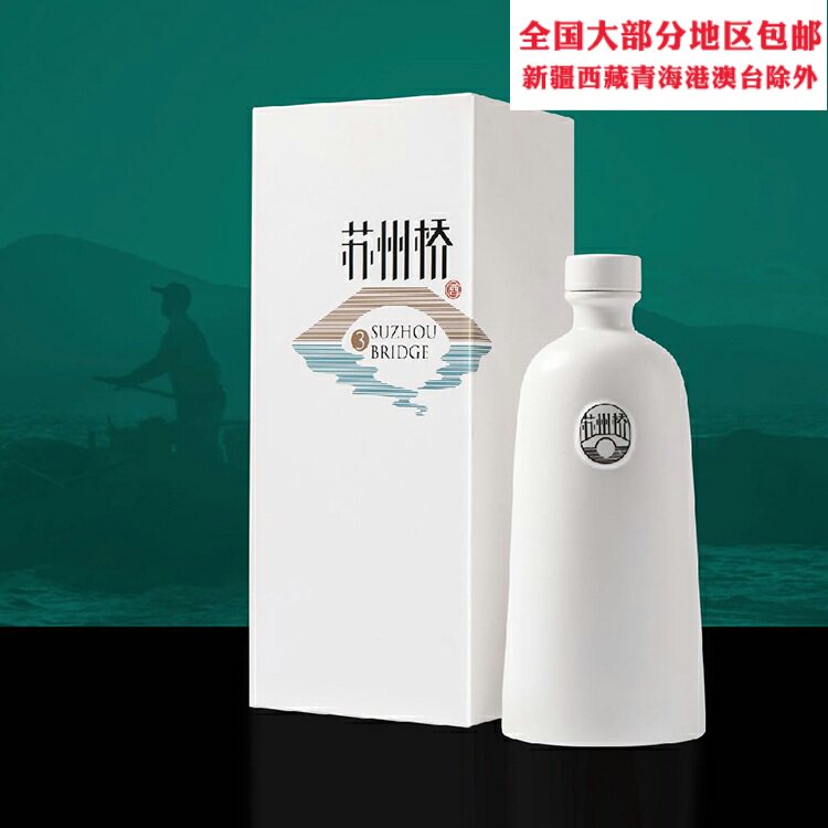 苏州桥42度纯粮食浓香型白酒