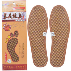 5/10双装 竹炭防臭鞋垫男女通用四季吸汗透气除臭夏天薄鞋垫子