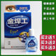金焊工电焊王滴眼液视明护理液电焊工专用 烧焊王眼睛胀痛 眼干水