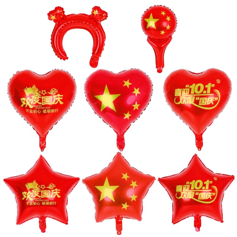 十一国庆节铝膜气球 喜迎10.1欢度国庆节日装饰商场店铺活动布置