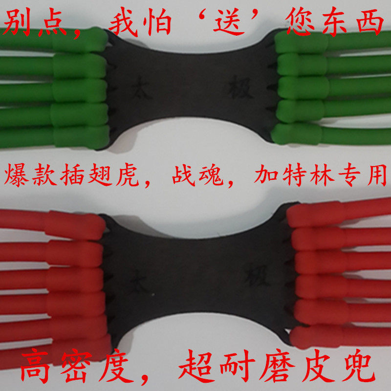 进口专业弹弓皮筋组卡球超纤皮兜强力加厚8股10股12股配件免邮费