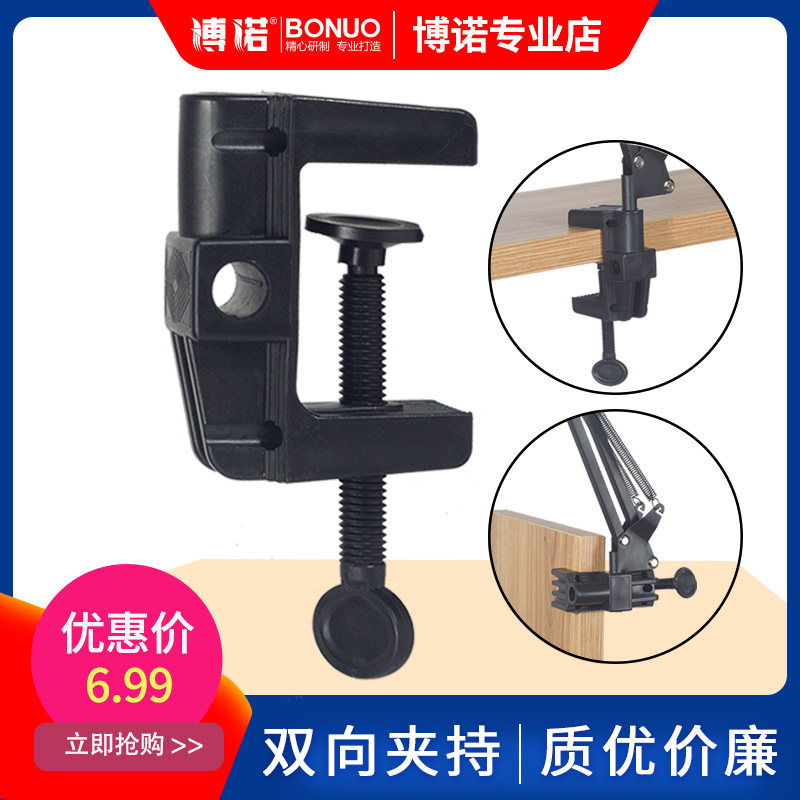 横竖双向夹持物美价廉图片