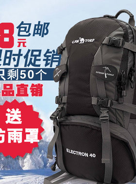 骆驼登山包防水户外背包旅行包女