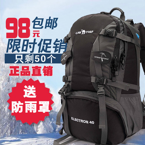 骆驼登山包防水户外背包旅行包女