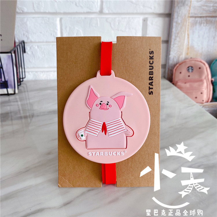 星巴克周边礼物星享小点粉色萌萌小猪硅胶行李牌登机牌旅行吊牌