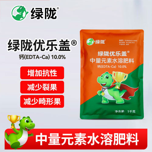 绿陇螯合钙优乐盖EDTA肥
