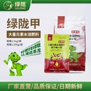 素水溶肥高钾补钾叶面肥冲施滴灌膨果提质增甜降酸 绿陇甲大量元