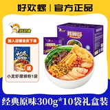 好欢螺 Подарочная коробка улитки Pink Office Office Authentic Fast Food Sour Rice Pint Pudg