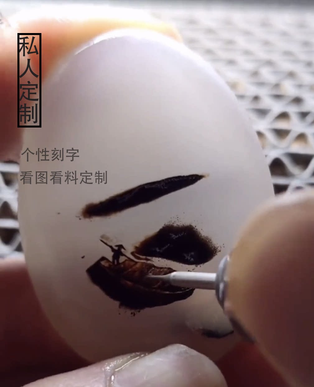 私人定制和田玉雕刻加工苏工刻字翡翠玉石来料加工吊坠玉牌雕刻