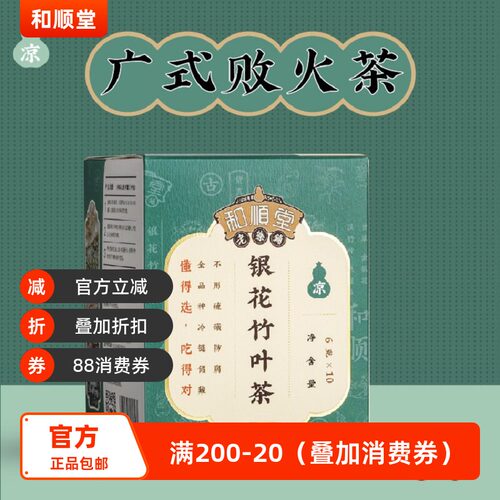 新货，懂得选，吃得对！