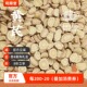 108g甘肃岷县精品正品 和顺堂 黄芪 3年特级无熏硫免洗供香港北芪