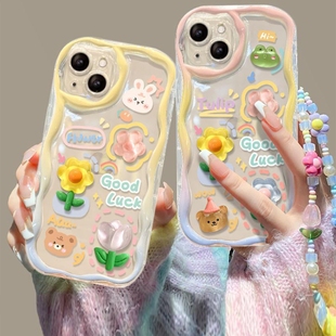 苹果15 a12可爱女a33透明a52卡通a54硅胶a72 夏日小清新立体公仔适用三星s24ultra手机壳s23 新款